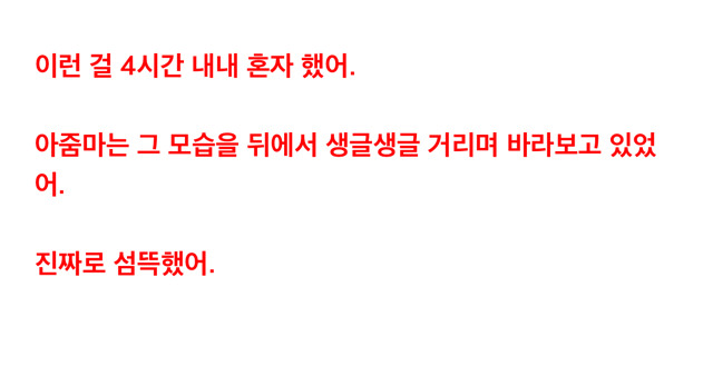 [2ch괴담] 내가 가정교사로 갔던 위험한 집 이야기 (1) | 인스티즈