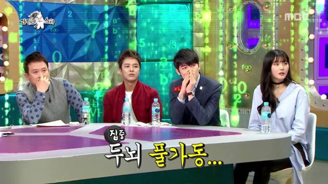 [라디오스타] 서울대 출신 게스트를 위한 간단 기억력테스트.jpg | 인스티즈