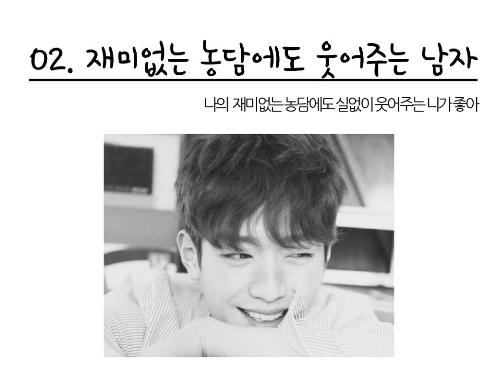 여자친구 기 살려주는 남자 | 인스티즈