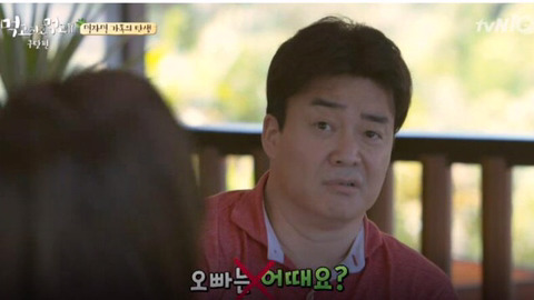 오빠라고 불리는게 불편한 백종원.jpg | 인스티즈
