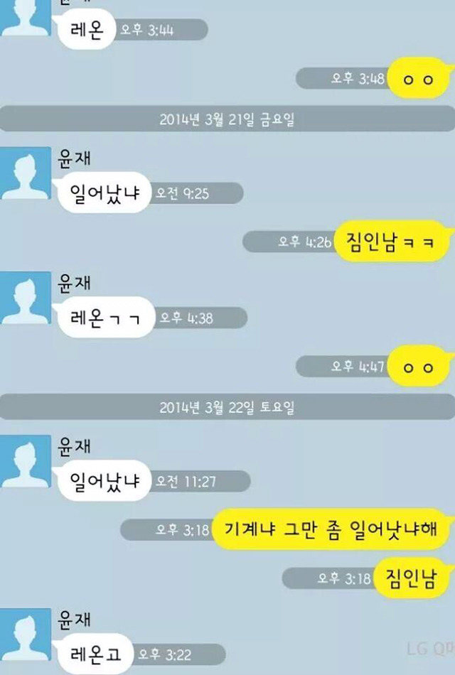 알파고의 유일한 대항마.jpg | 인스티즈