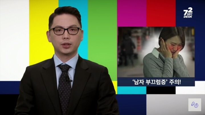 여중 여고 여대 나온 사람들 공감(feat.남자부끄럼증) | 인스티즈