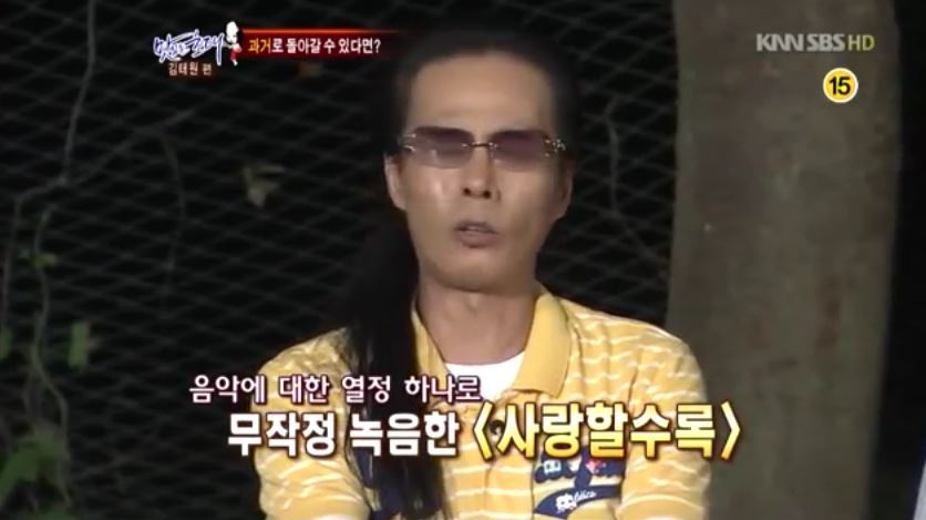 부활 김태원이 인생에서 가장 돌아가고 싶은 순간 | 인스티즈