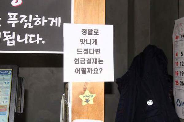 이런식당 다신안감.jpg | 인스티즈