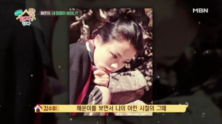 [우리집에해피가왔다] 졸린 척 하는 강아지 해운이.jpgif | 인스티즈