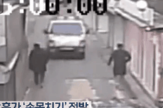 점점 발전하는 자해공갈 | 인스티즈