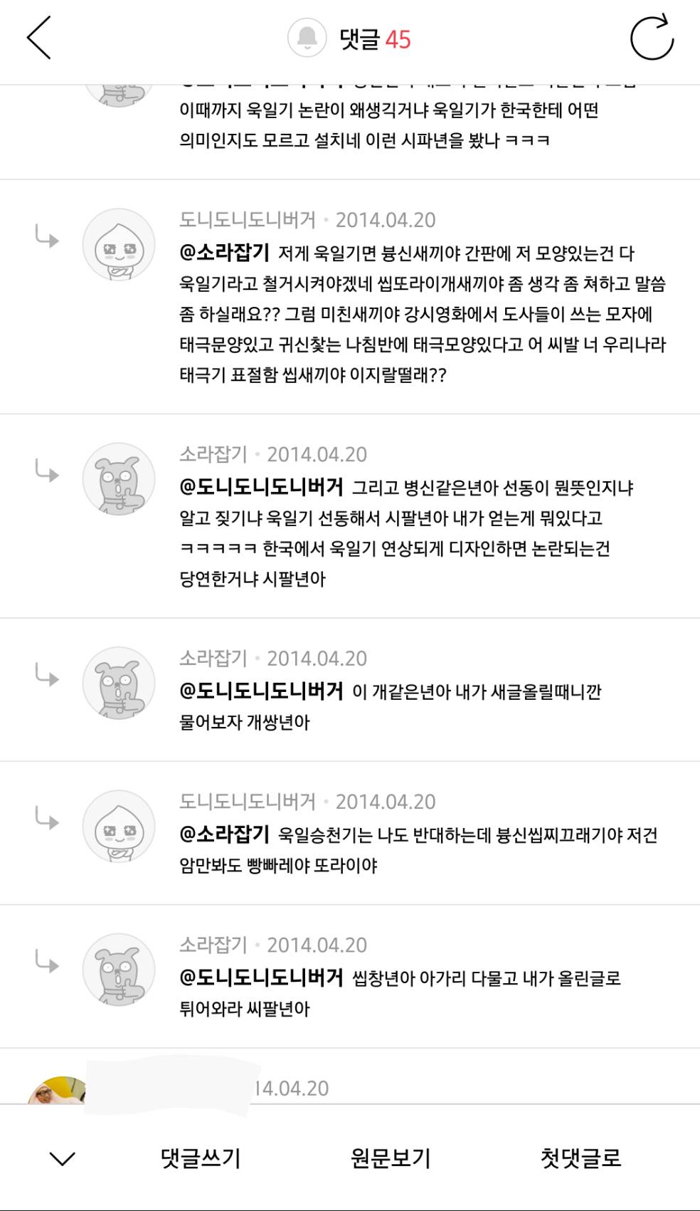 준회원방 레전드 | 인스티즈