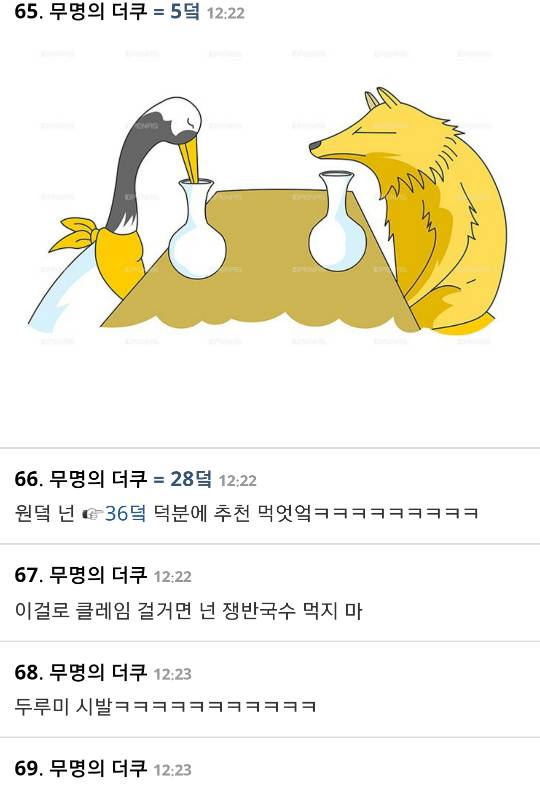 클레임 걸어도 될까요? | 인스티즈