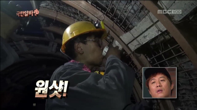 정준하의 미친 드립력 (무한도전 극한알바 편) | 인스티즈