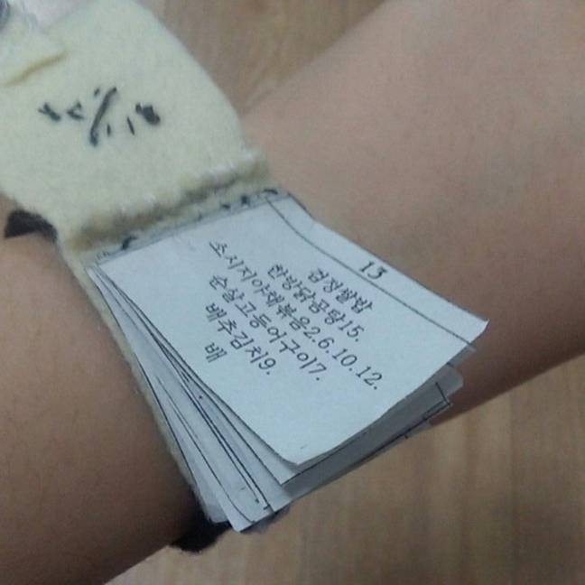 급식워치.JPG | 인스티즈