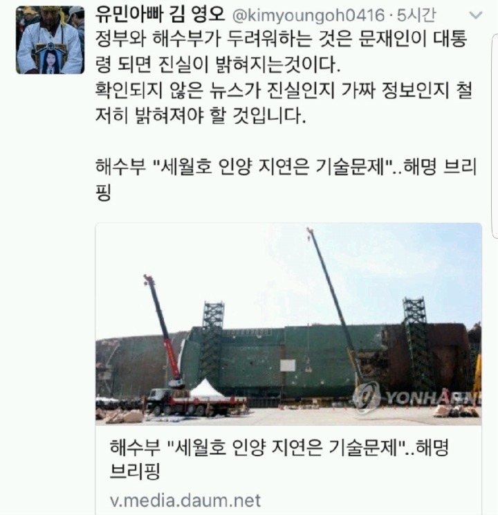 누구 지지 하시나요~??? | 인스티즈