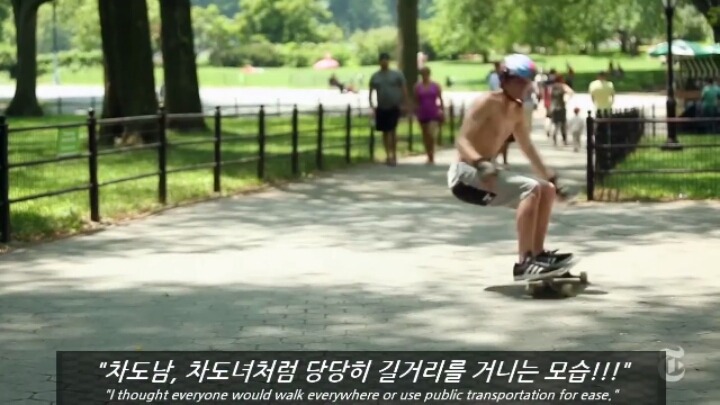 한국학생들이 본 미국:환상과 현실 | 인스티즈