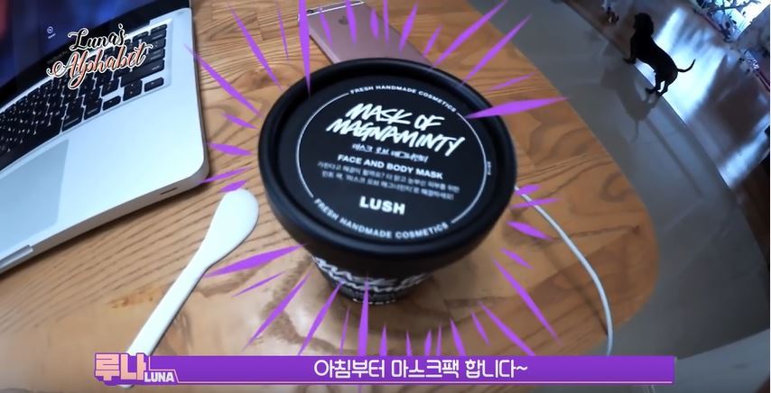 루나가 알려주는 걸그룹 극성수기 관리법 | 인스티즈