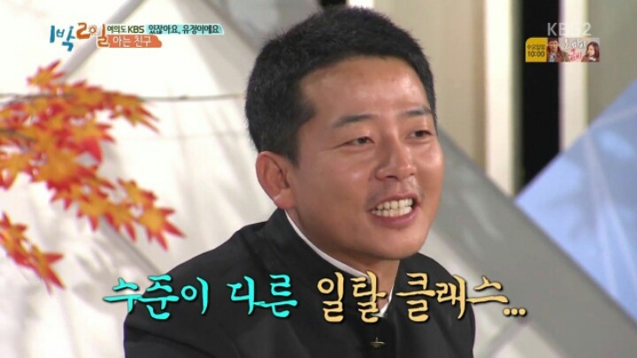 김유정의 일탈 | 인스티즈