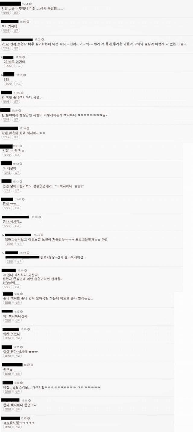 애연가 이세돌 | 인스티즈