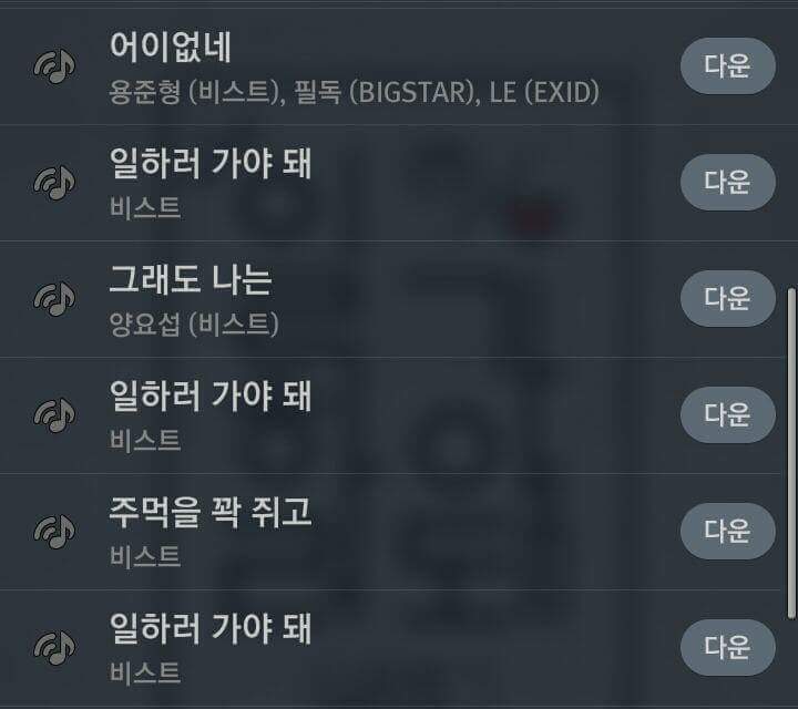 직장인들 힘내게하는 아이돌 | 인스티즈