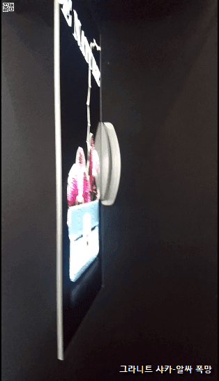 신기한 LG 디스플레이 | 인스티즈