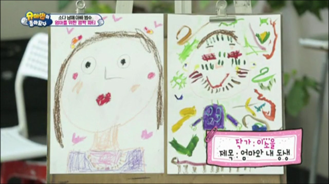 엄마를 위한 이범수와 소다남매의 깜짝 생일파티.jpg | 인스티즈