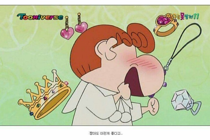 짱구짱아 남매의 탄생.jpg | 인스티즈