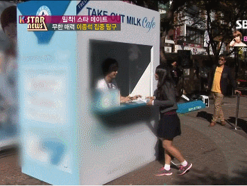 저 연예인 처음봤어요 ㅎㅎㅎㅎㅎㅎㅎㅎ gif | 인스티즈