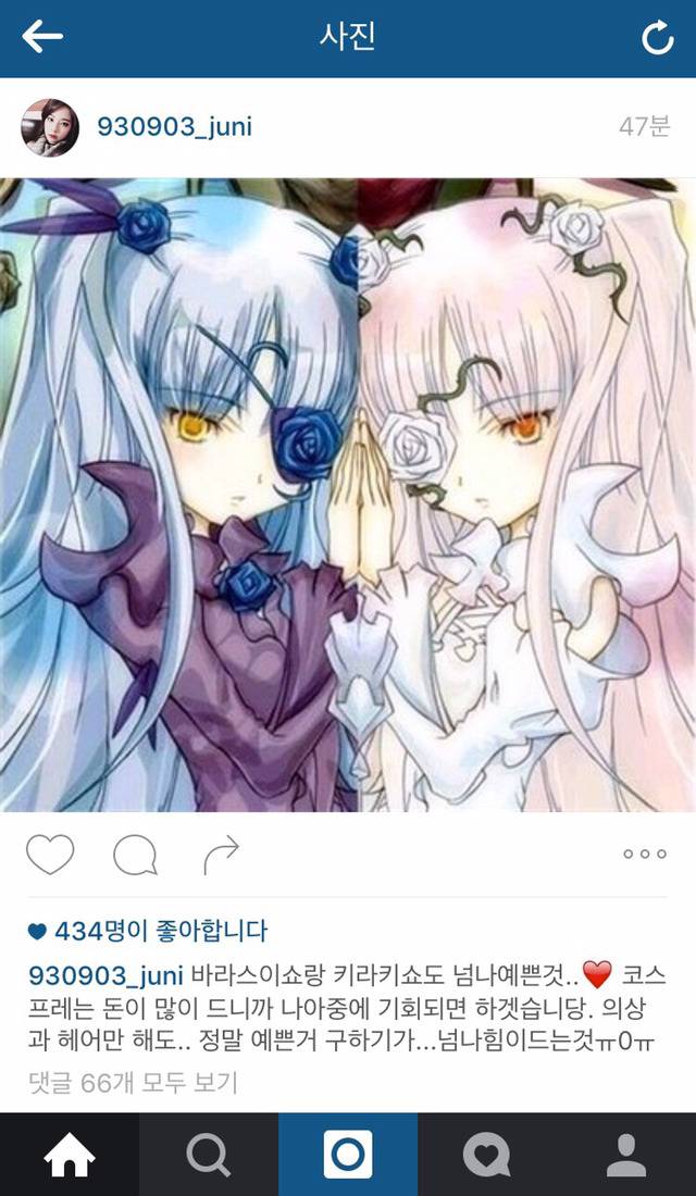 의외로 덕후인 연예인.jpg | 인스티즈