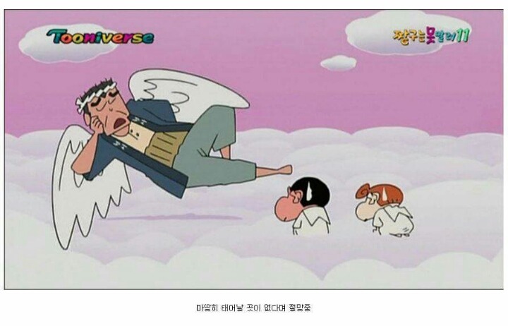 짱구짱아 남매의 탄생.jpg | 인스티즈