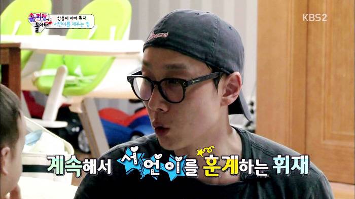 [슈퍼맨이돌아왔다] 아빠한테 한번 혼난 후 이것만은 지키는 이서언.JPG | 인스티즈