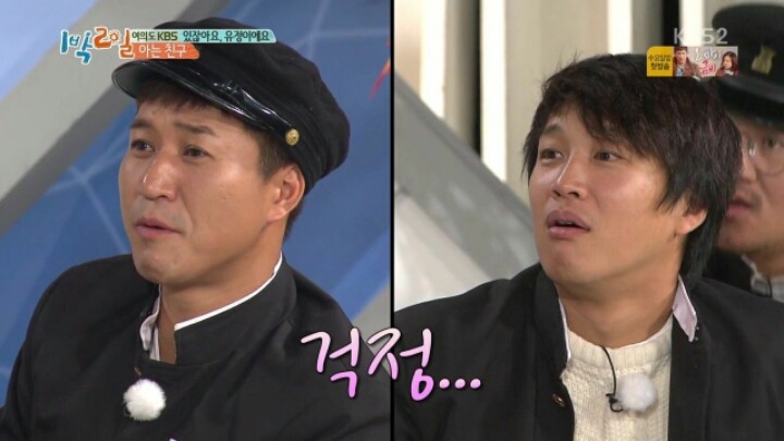 김유정의 일탈 | 인스티즈