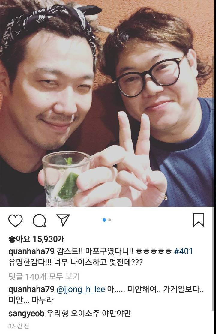 흔남과 훈남 사이를 자꾸 왔다 갔다하는 탑스타 | 인스티즈