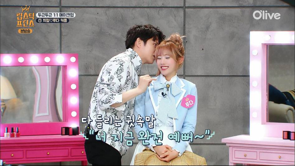 여자를 심쿵하게 하는 방법.jpg | 인스티즈