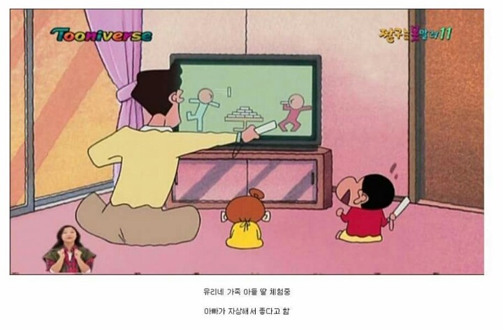 짱구짱아 남매의 탄생.jpg | 인스티즈