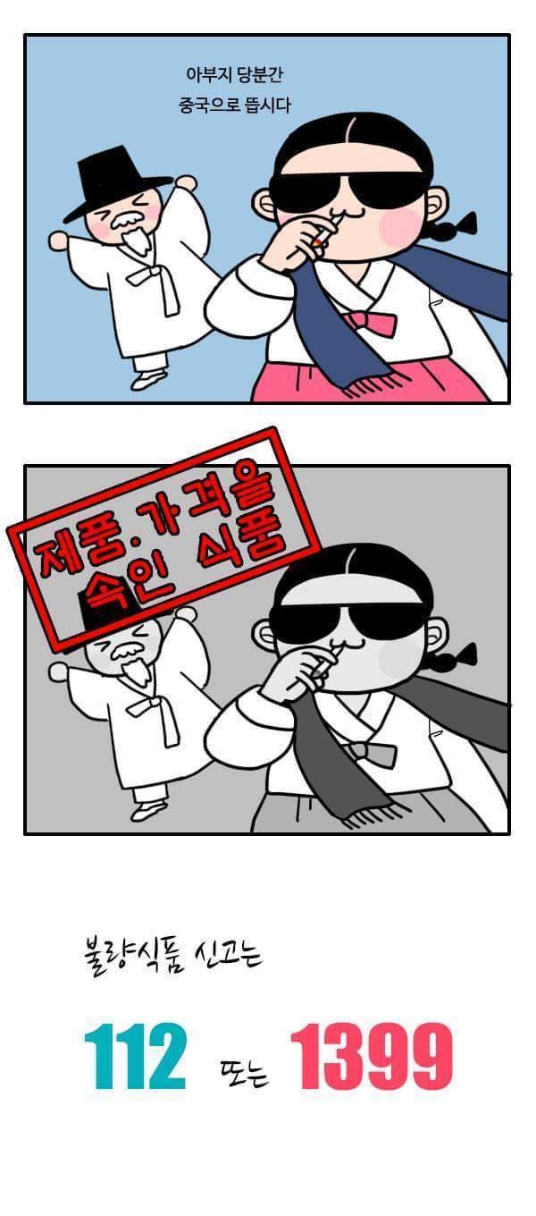 흔한 약쟁이 경찰... | 인스티즈