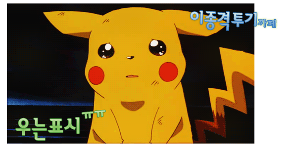 지하철 시선강탈 아이템 | 인스티즈