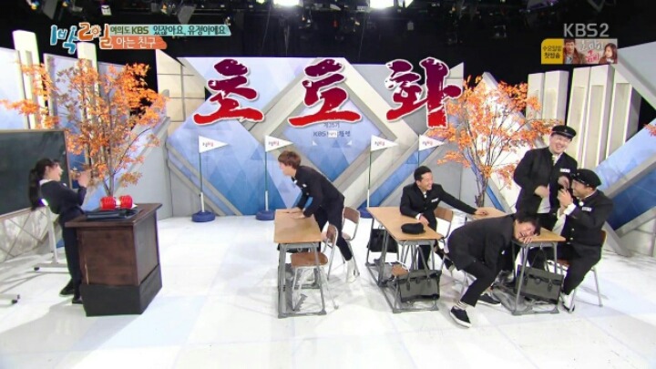 김유정의 일탈 | 인스티즈