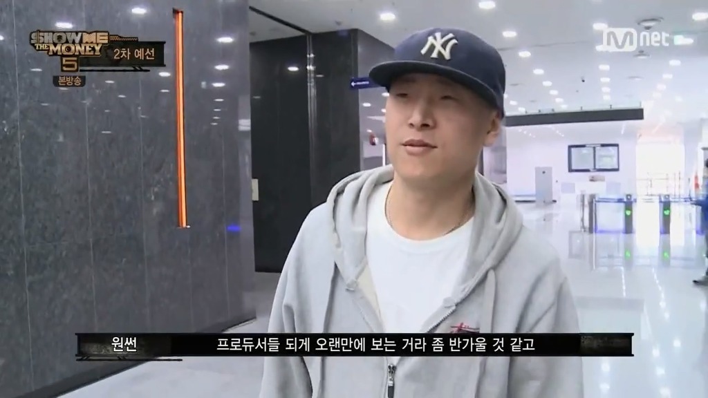 쇼미더머니5에서 임팩트 甲 이였던 참가자 | 인스티즈