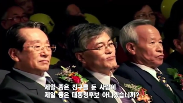 그 사람을 제대로 알기 위해서는 그 친구를 보라고 했습니다 | 인스티즈