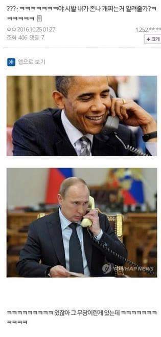 순살사태 풍자짤 모음 | 인스티즈