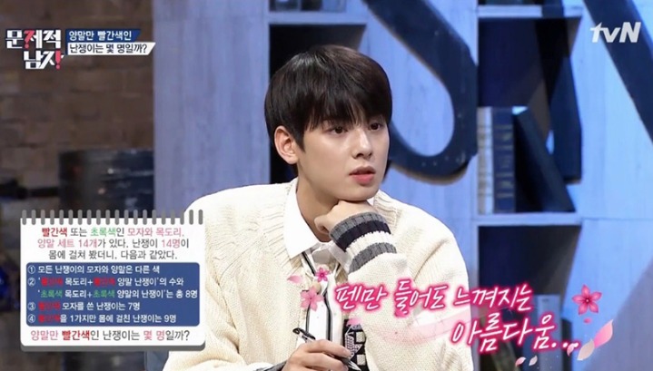 공부까지 잘한 차은우 | 인스티즈