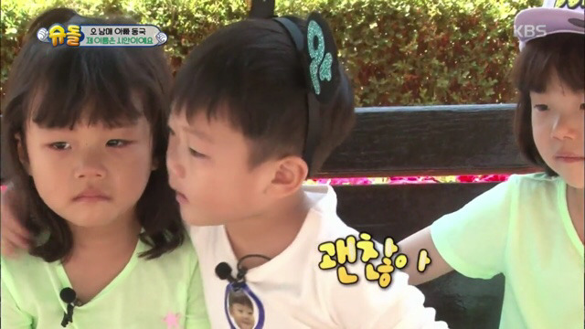 대박이를 시안이라고 부른다니까 서로 울컥한 수아와 시안이 | 인스티즈