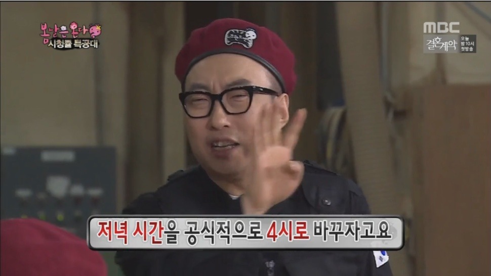 명수 세끼 | 인스티즈