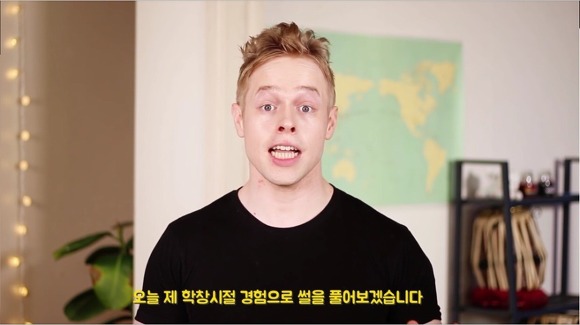 미국과 한국 일진의 확연한 차이 | 인스티즈