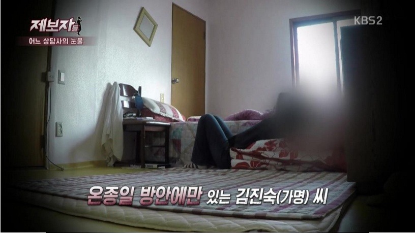 성폭행 당했다는 어느 상담사의 눈물 | 인스티즈