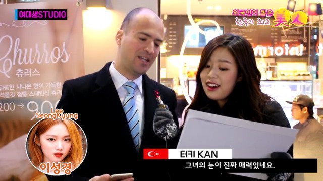 외국인이 뽑은 한국의 최고 미인 | 인스티즈