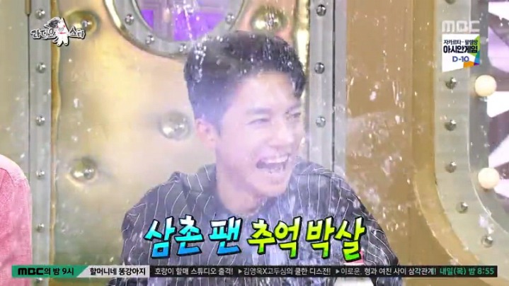 라디오스타에 출연한 김영민 | 인스티즈