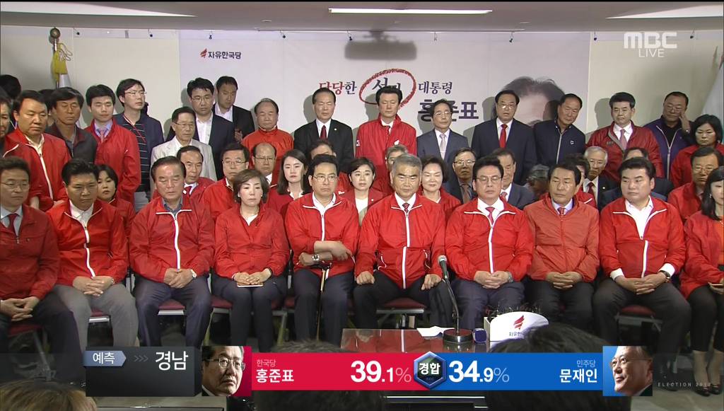 각 당 분위기.jpg | 인스티즈