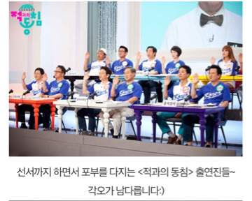 다시는 나올 수 없는 전무후무한 예능.jpg | 인스티즈