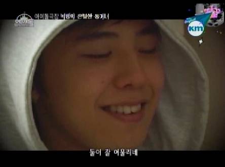 팬들이 보면 1초만에 반응한다는 짤 | 인스티즈