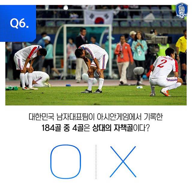 다 맞히면 상위 0.001% 축잘알.jpg | 인스티즈