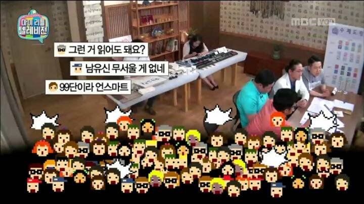 [마리텔] 브랜드 네이밍 전문가가 뽑은 아이돌 그룹명 Best&Worst | 인스티즈