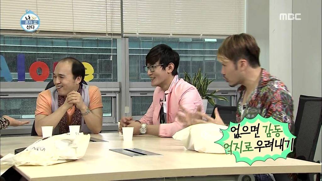 김광규가 가장 기억에 남는 팬 | 인스티즈